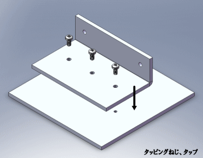 �˂����ݎ��g�ݍ���