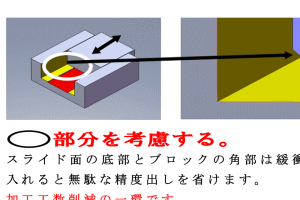 tablet_詳細画像