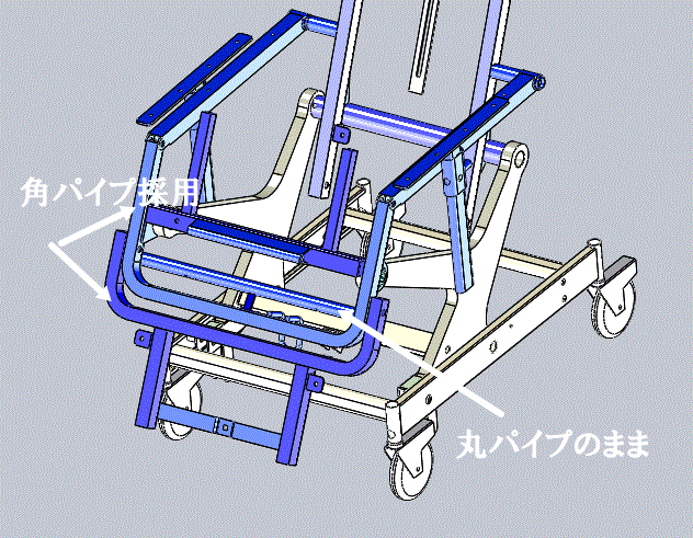 3d画像による車椅子の角パイプ使用事例