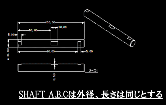 類似品も管理次第でコストダウン出来ます