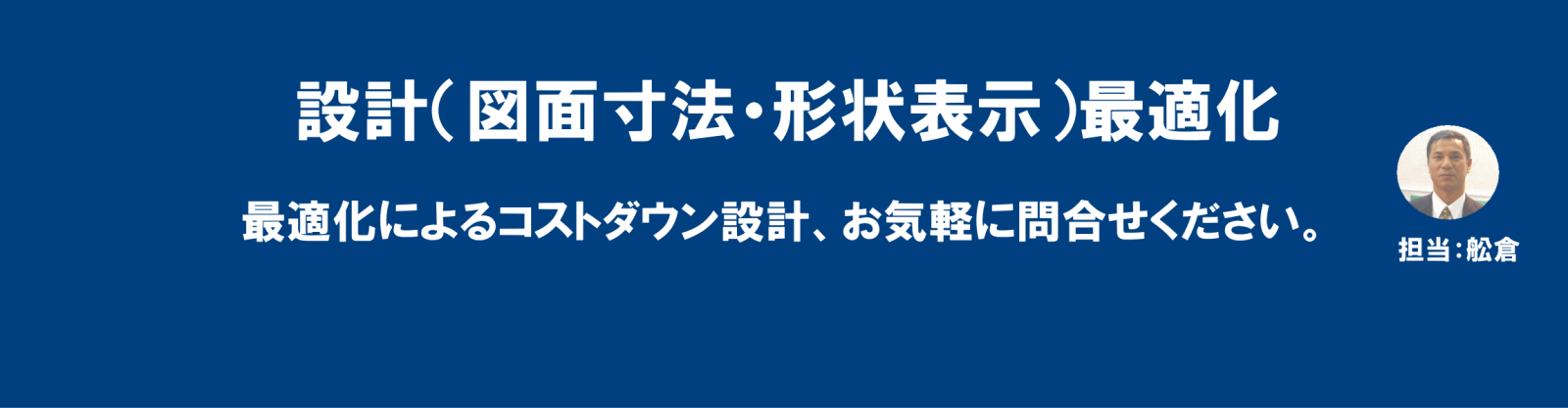 図面の改善