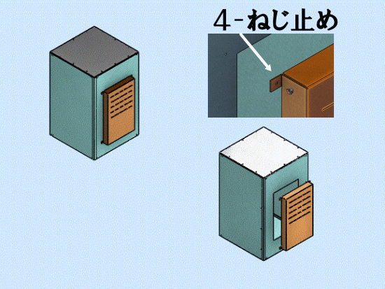 ねじ止めから爪止めで位置合わせ